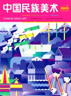 中国民族美术
